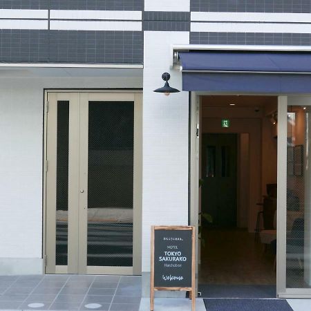 Tokyo Sakurako Hatchobori Exterior photo
